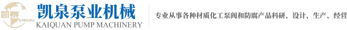 靖江市亚洲影院一区泵業機械有限公司